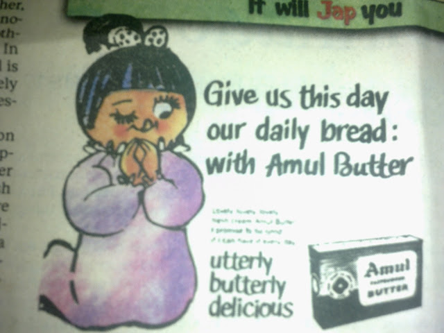 amul first add